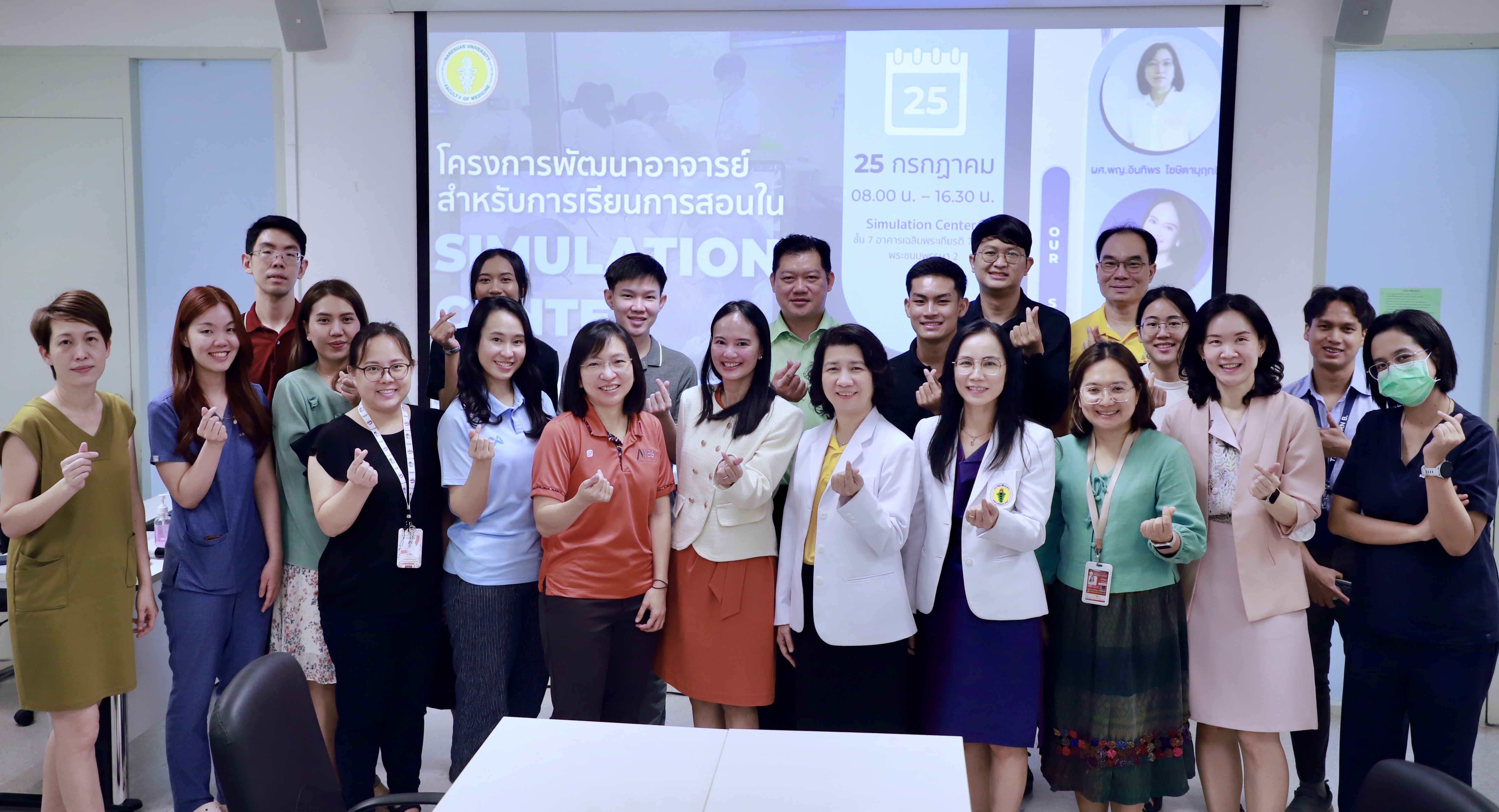 ภาพกิจกรรมโครงการพัฒนาอาจารย์สำหรับการเรียนการสอนในห้อง Simulation Center