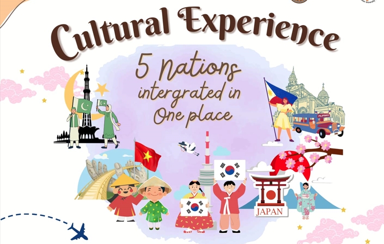 ประชาสัมพันธ์กิจกรรม Internationalization at Home