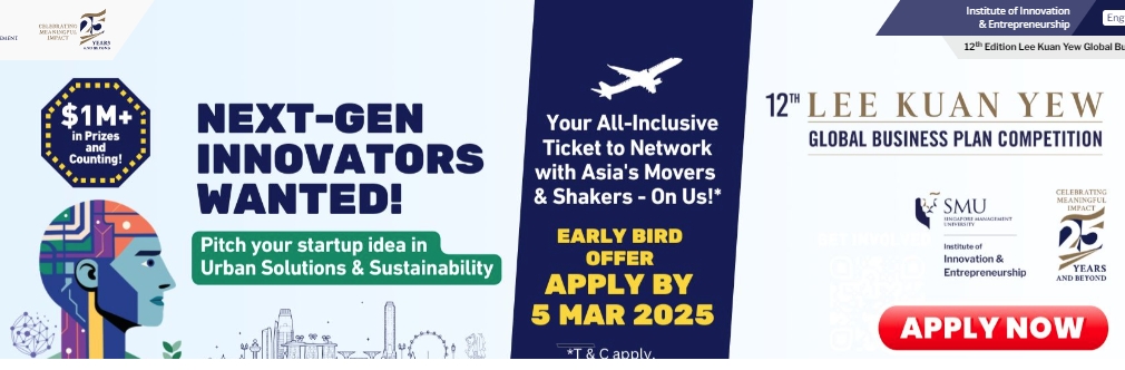 ประชาสัมพันธ์การเเข่งขัน 12TH Lee Kuan Yew Global Business Plan Competition (LKYGBPC)