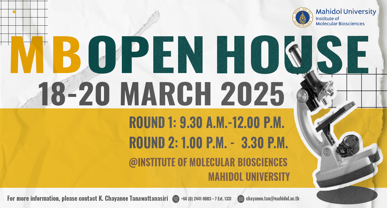 ประชาสัมพันธ์กิจกรรม MB Open House 2025