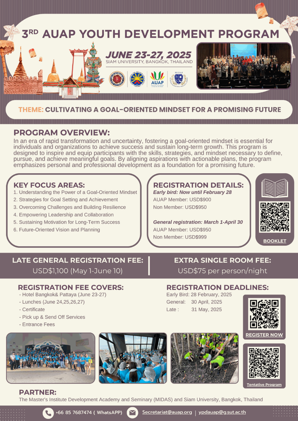 ประชาสัมพันธ์โครงการ 3rd AUAP Youth Development Program (YDP)