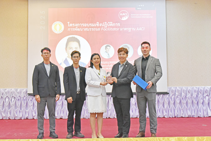 คณบดีคณะแพทย์ มน.ได้รับรางวัล Leadership Awards จาก สถาบัน AACI
