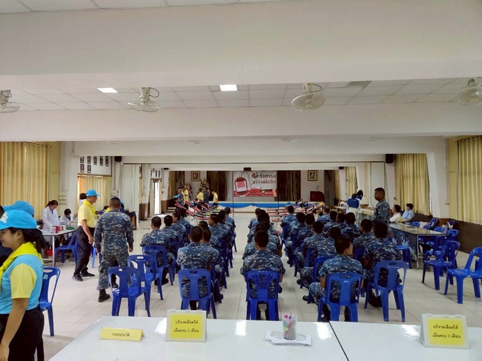 รับบริจาคโลหิตเคลื่อนที่ ณ กองพันทหารอากาศโยธิน กองบิน 46