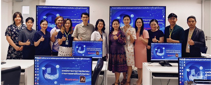 ภาพกิจกรรมการดำเนินการจัดโครงการพัฒนาอาจารย์สำหรับการเรียนการสอนในห้อง Simulation Center