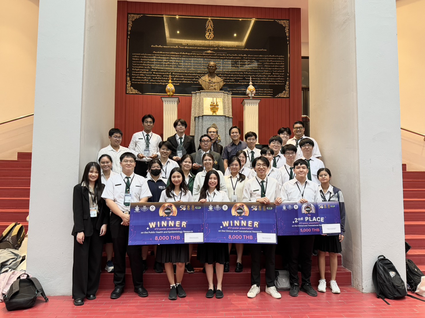 ขอแสดงความยินดีกับนิสิตแพทย์ที่ได้รับรางวัลชนะเลิศ ในการงานประชุมวิชาการนานาชาติ International Medical Student Research Conference (IMRC 2025)
