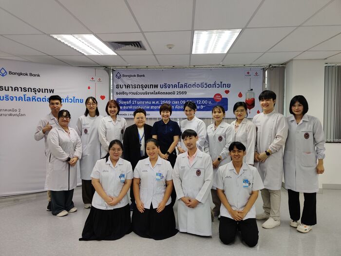 ออกหน่วยรับบริจาคโลหิตเคลื่อนที่