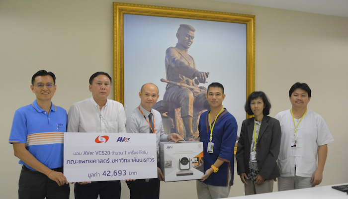 บริษัท Aver Information Inc. Thailand มอบกล้องสนทนาทางไกลเพื่อใช้ให้คำปรึกษาทางไกลแก่เด็กโรคหัวใจในต่างจังหวัด