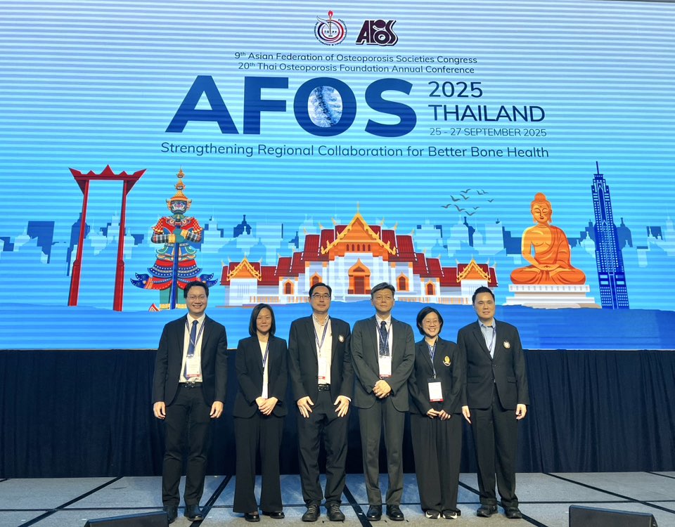 รศ. นพ.อรรถกร จารุศรีวรรณา ได้รับเกียรติรับเชิญให้เป็นวิทยากรบรรยาย