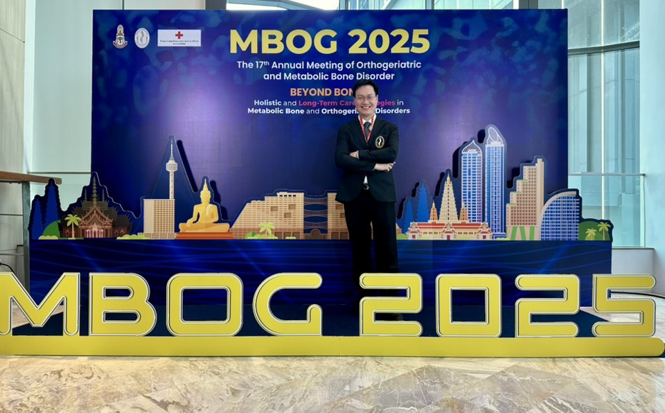 รศ. นพ.อรรถกร จารุศรีวรรณา เข้าร่วมประชุมและบรรยายงานประชุม MBOG 2025