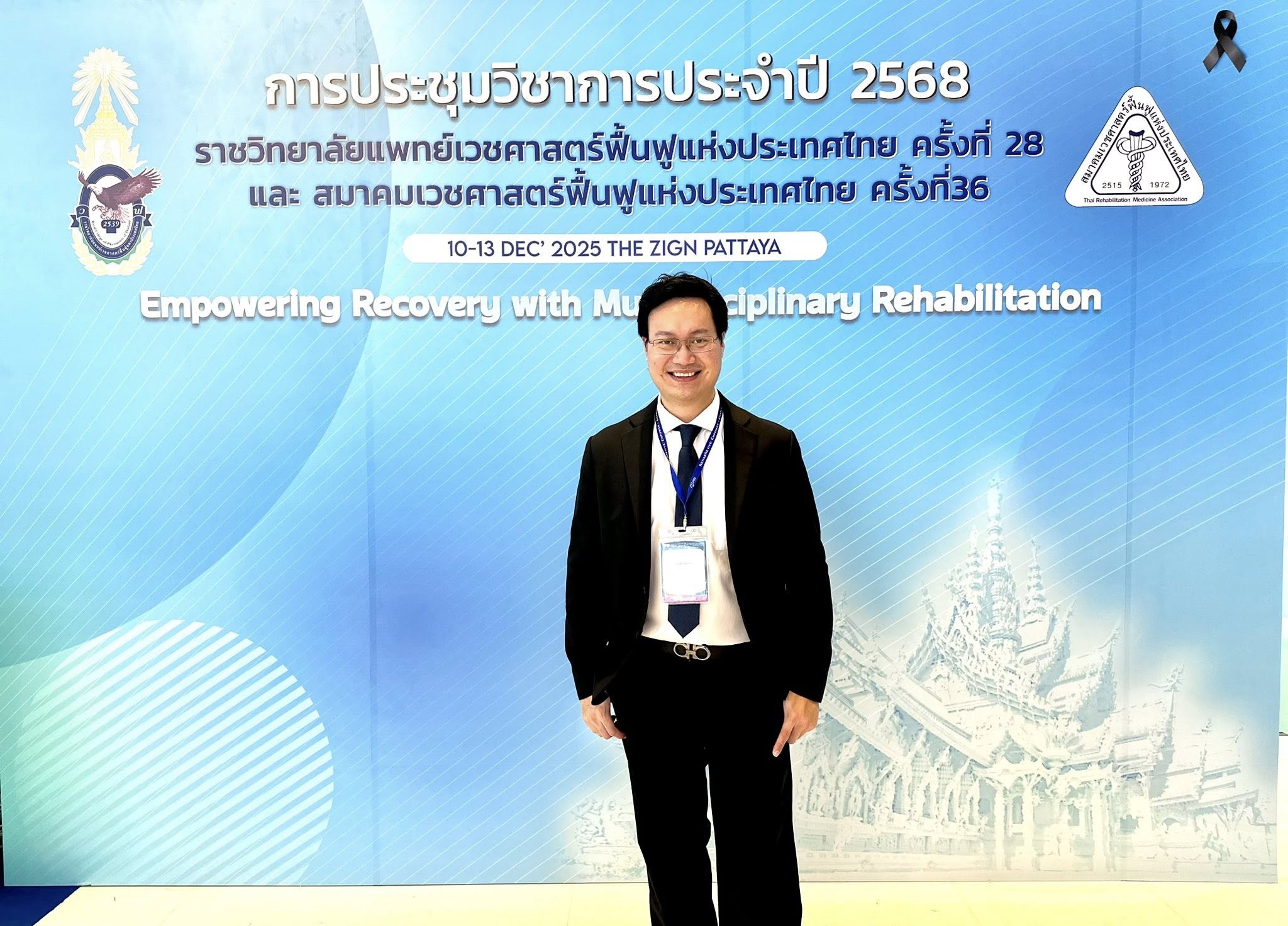 รศ. นพ.อรรถกร จารุศรีวรรณา ได้รับเชิญให้บรรยายเรื่อง “Surgical Role in Hip Fracture” 