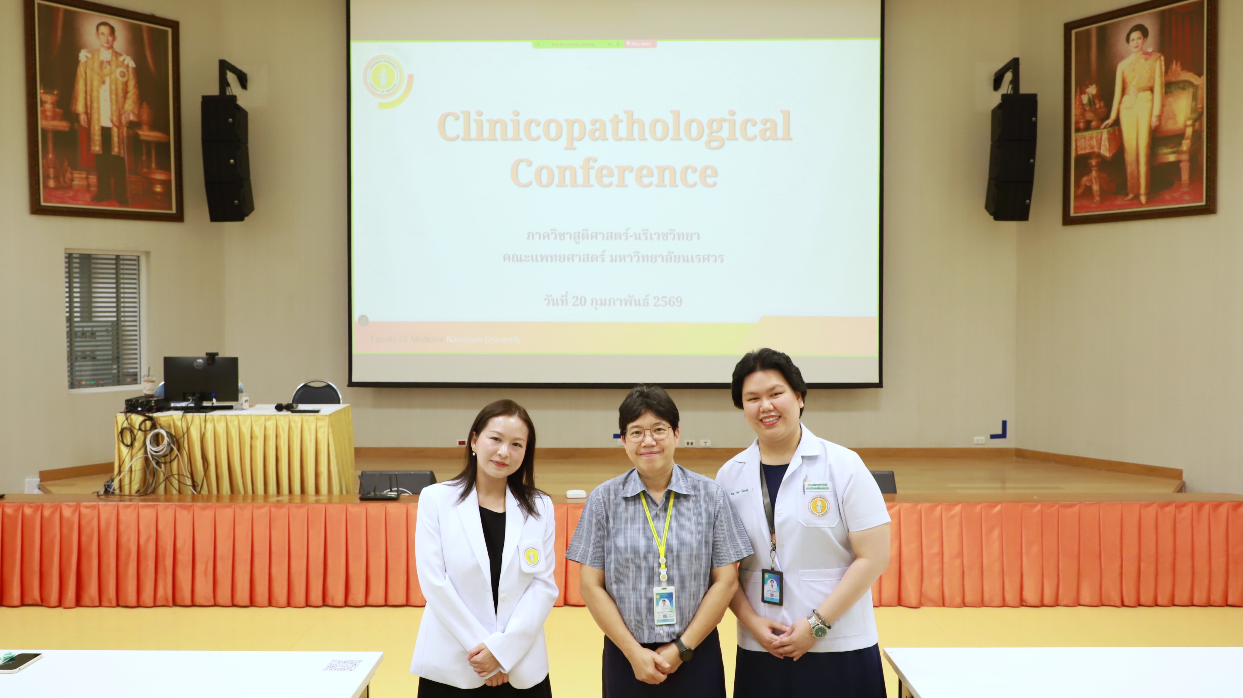 CLINICO - PATHOLOGICAL CONFERENCE ภาควิชาสูติศาสตร์-นรีเวชวิทยา