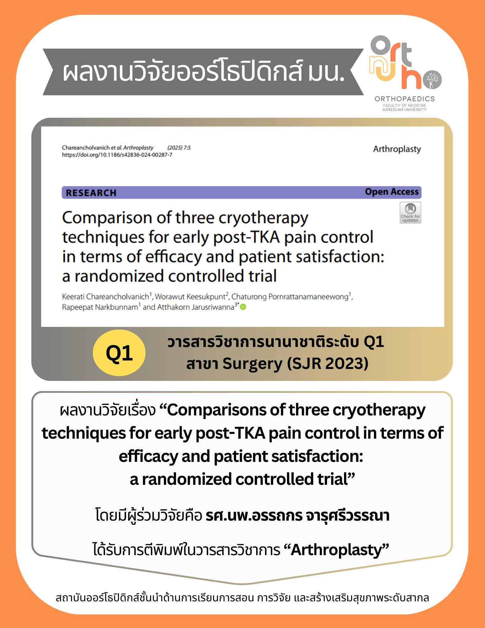 Comparison of three cryotherapy techniques for early post-TKA pain control in terms of efficacy and patient satisfaction: a randomized controlled trial