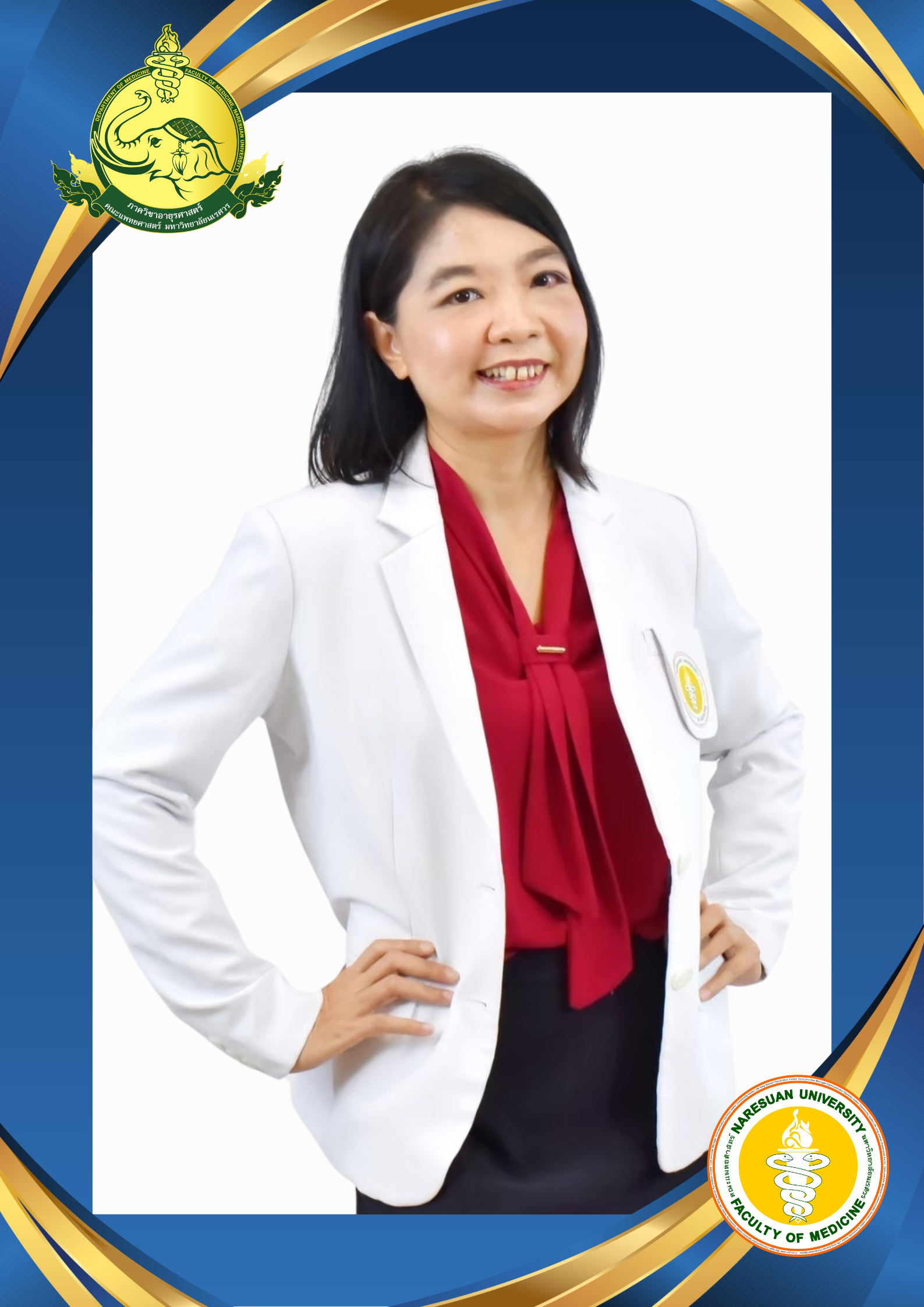 ผศ.พญ.สุภาวดี มากะนัดถ์