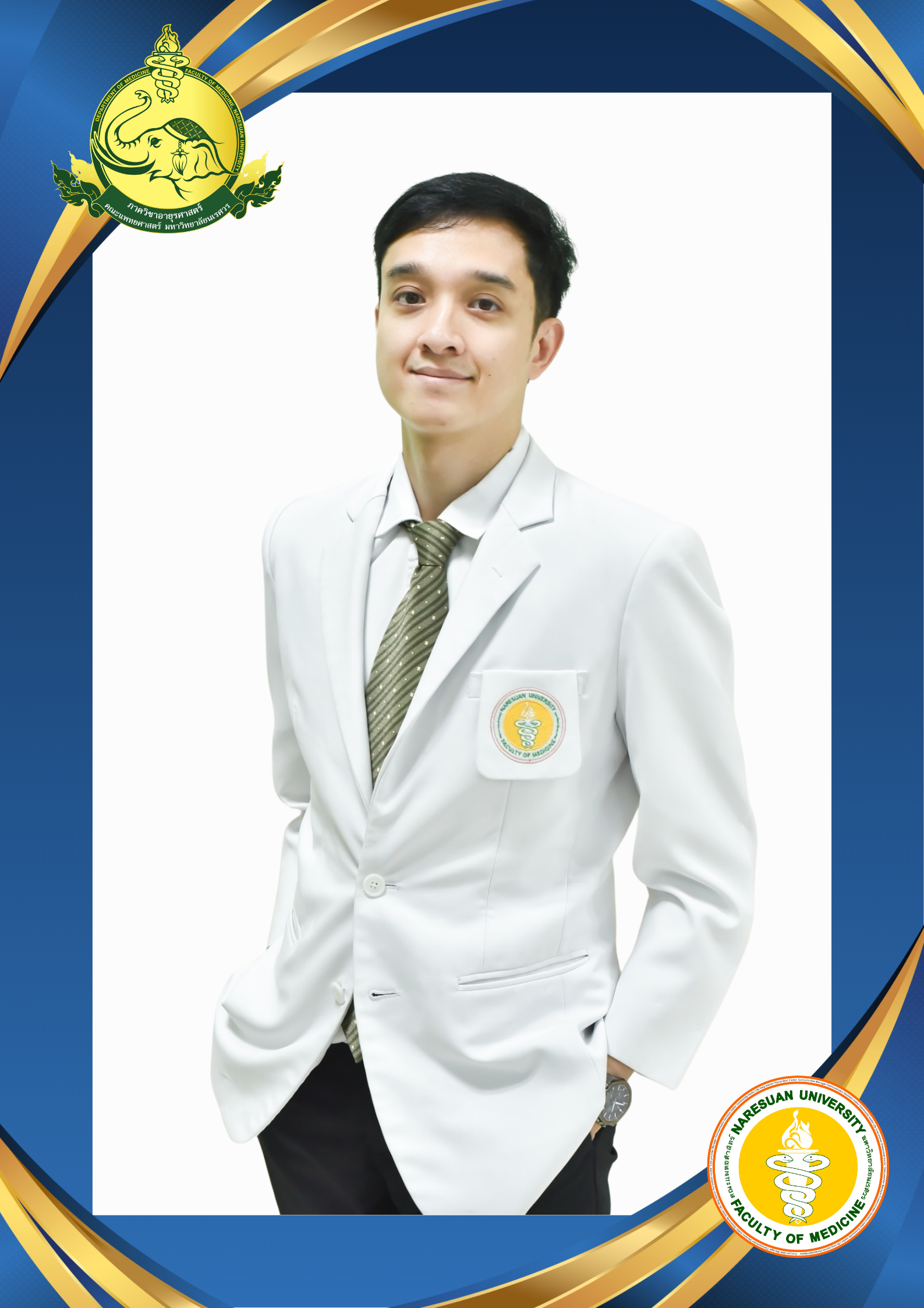 อ.นพ.เอกณรงค์ พิพัฒน์พุทธพงศ์