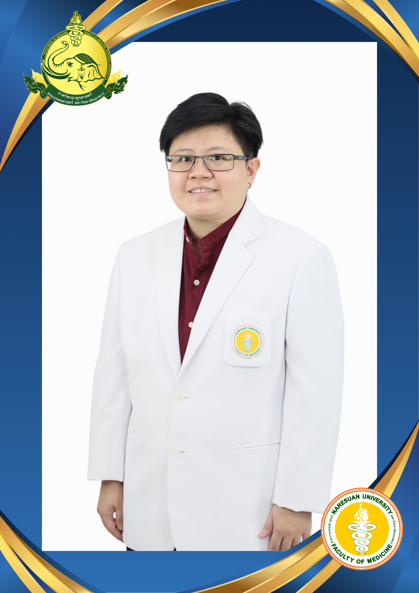 อ.พญ.อัญรินทร์ วรรณะกิตติรัตน์