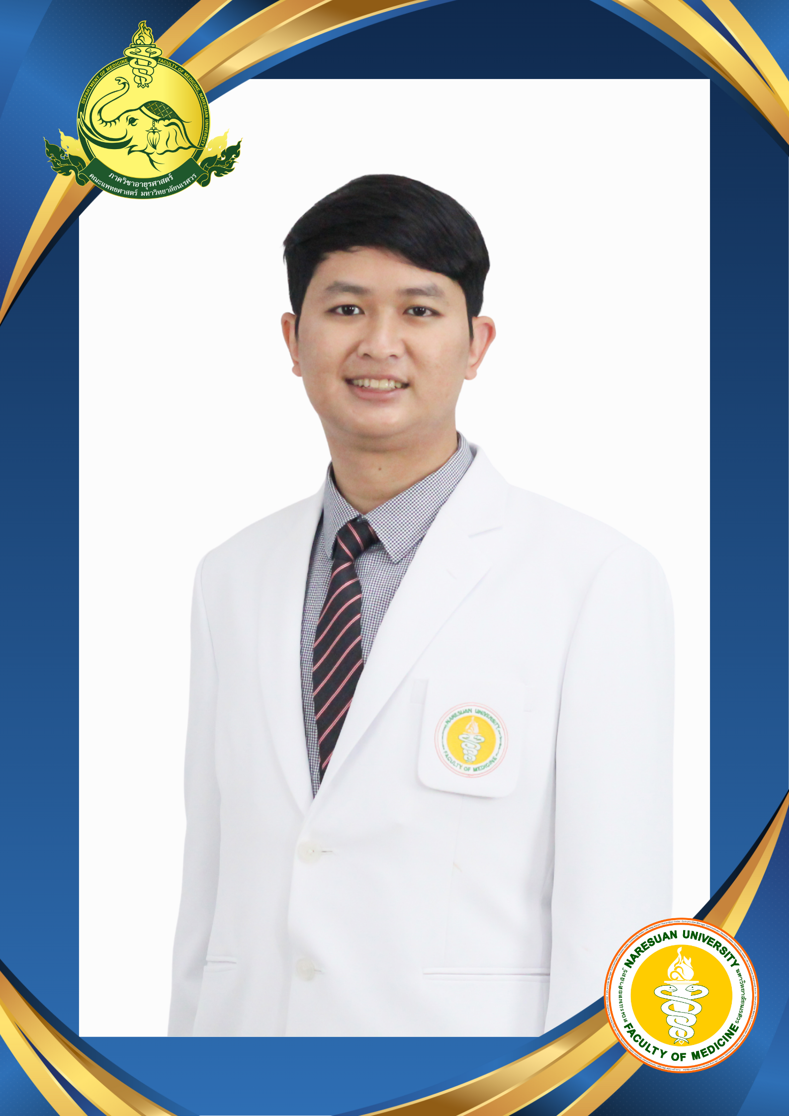 อ.นพ.ภาณุวัฒน์ พลัง