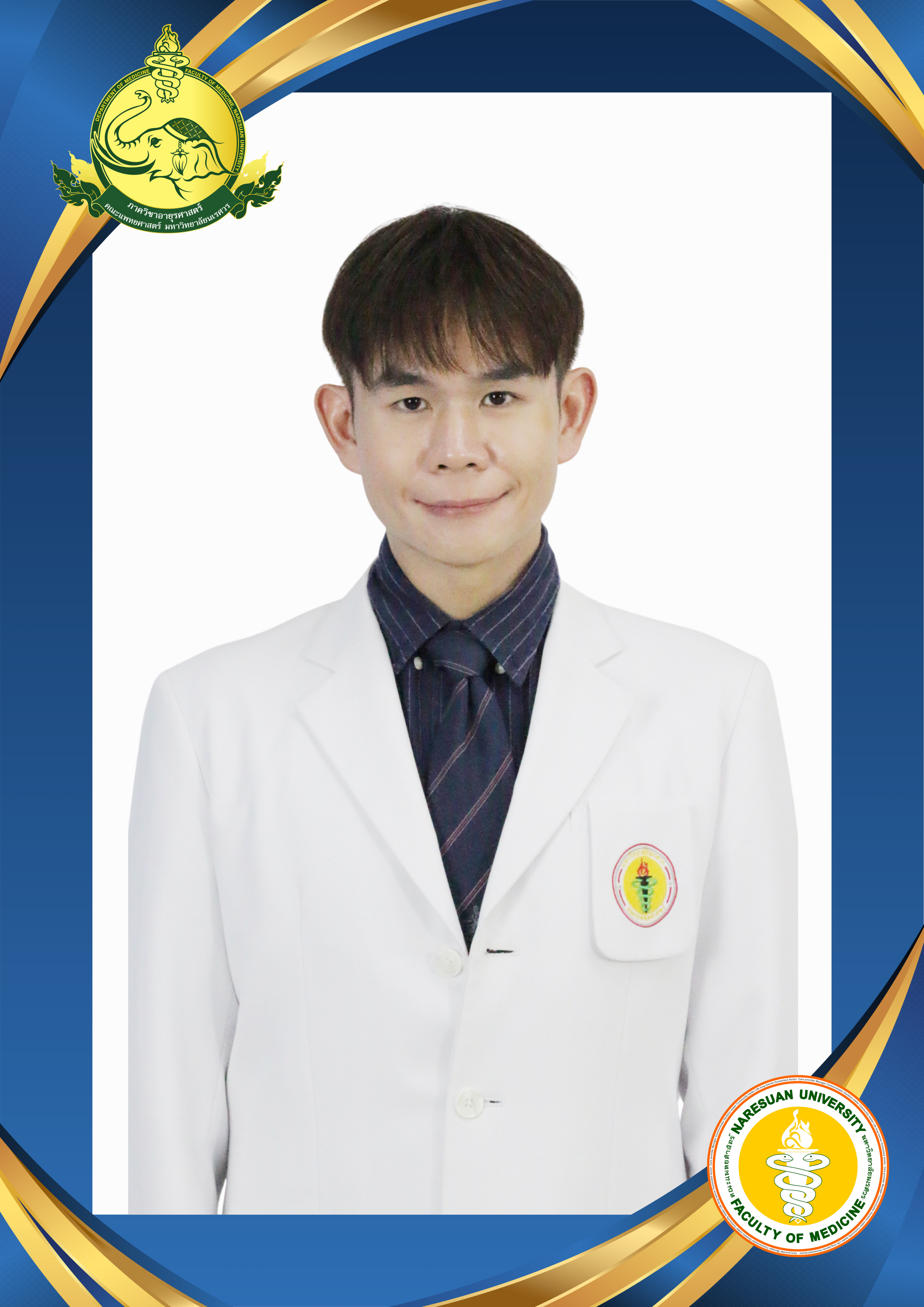 อ.นพ.ภาราดล สิริโชติภู่สกุล