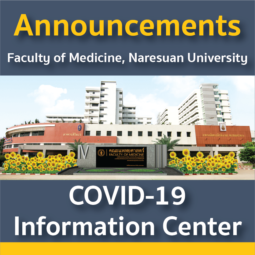 COVID-19 Information Center Faculty of Medicine Naresuan University