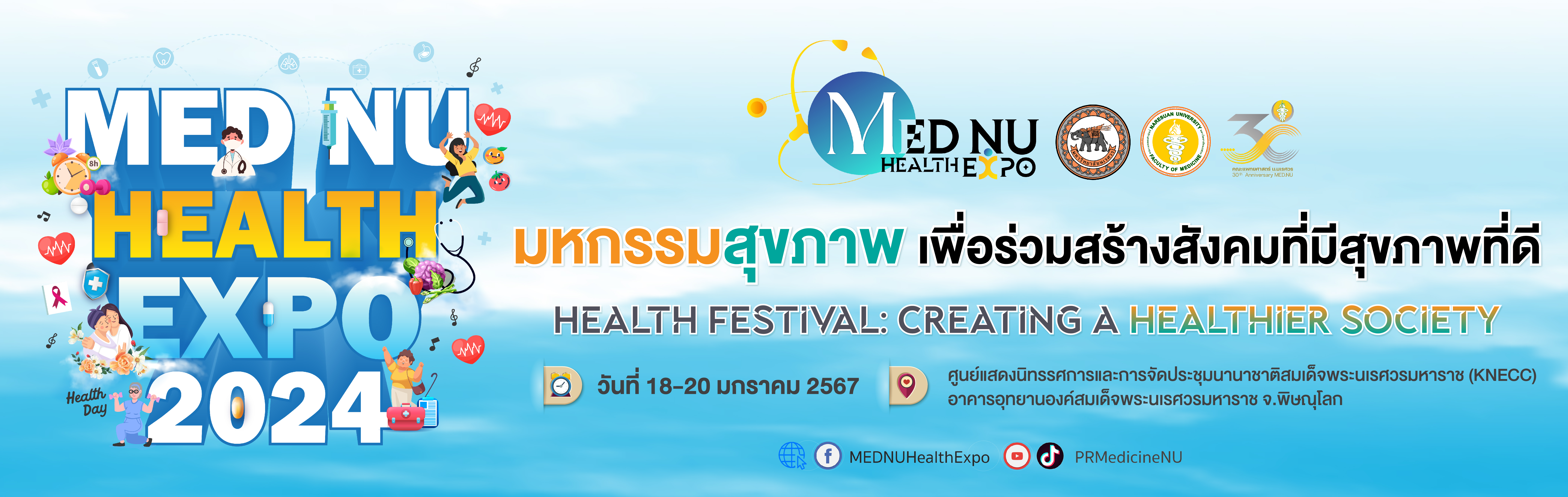 Med NU Health Expo 2024