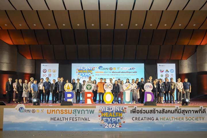 พิธีเปิด MED NU Health Expo 2024 “มหกรรมสุขภาพ เพื่อร่วมสร้างสังคมที่มีสุขภาพที่ดี” Health Festival : Creating a Healthier Society