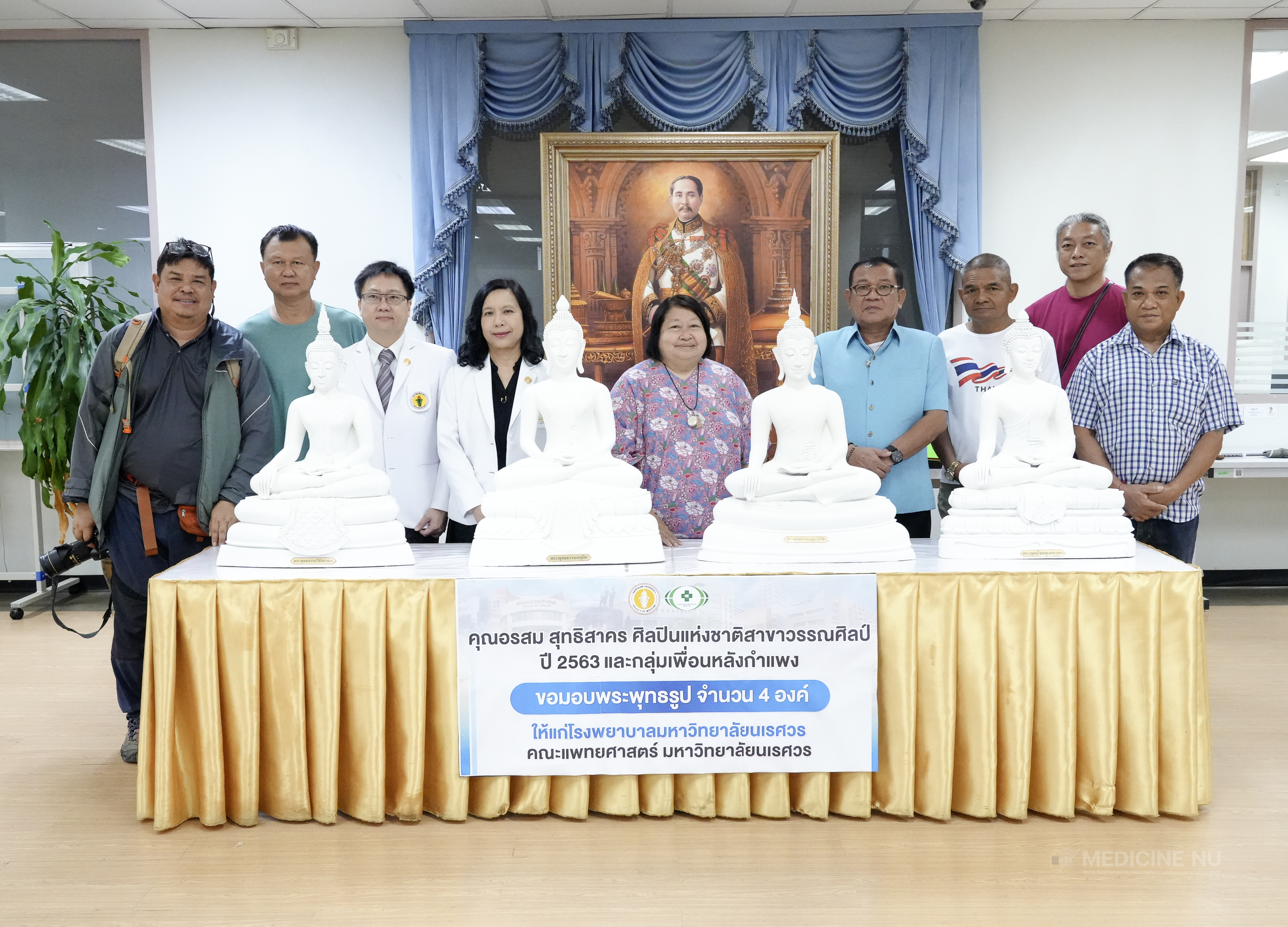 คุณอรสม สุทธิสาคร ศิลปินแห่งชาติสาขาวรรณศิลป์ ปี 2563 พร้อมกลุ่มเพื่อนหลังกำแพง มอบพระพุทธรูป 4 องค์ แก่ รพ.มน. 