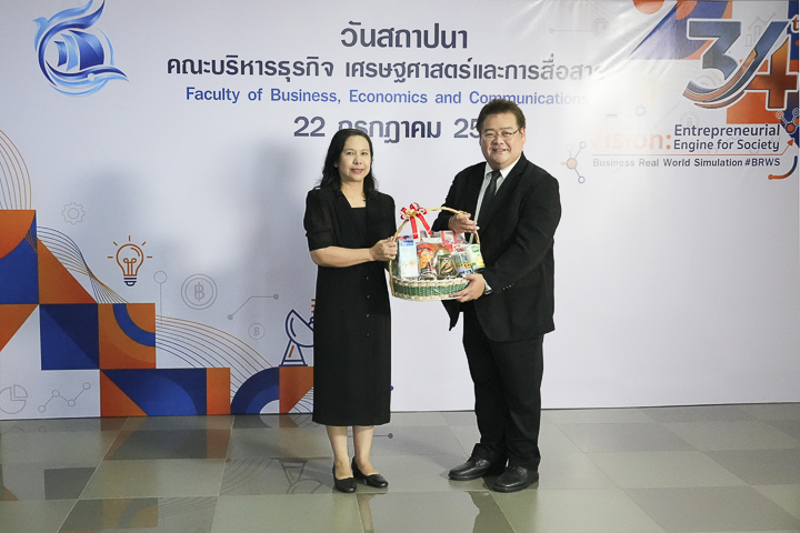 คณบดีคณะแพทยศาสตร์ ร่วมแสดงความยินดีวันสถาปนาคณะบริหารธุรกิจ เศรษฐศาสตร์และการสื่อสารครบรอบ 34 ปี