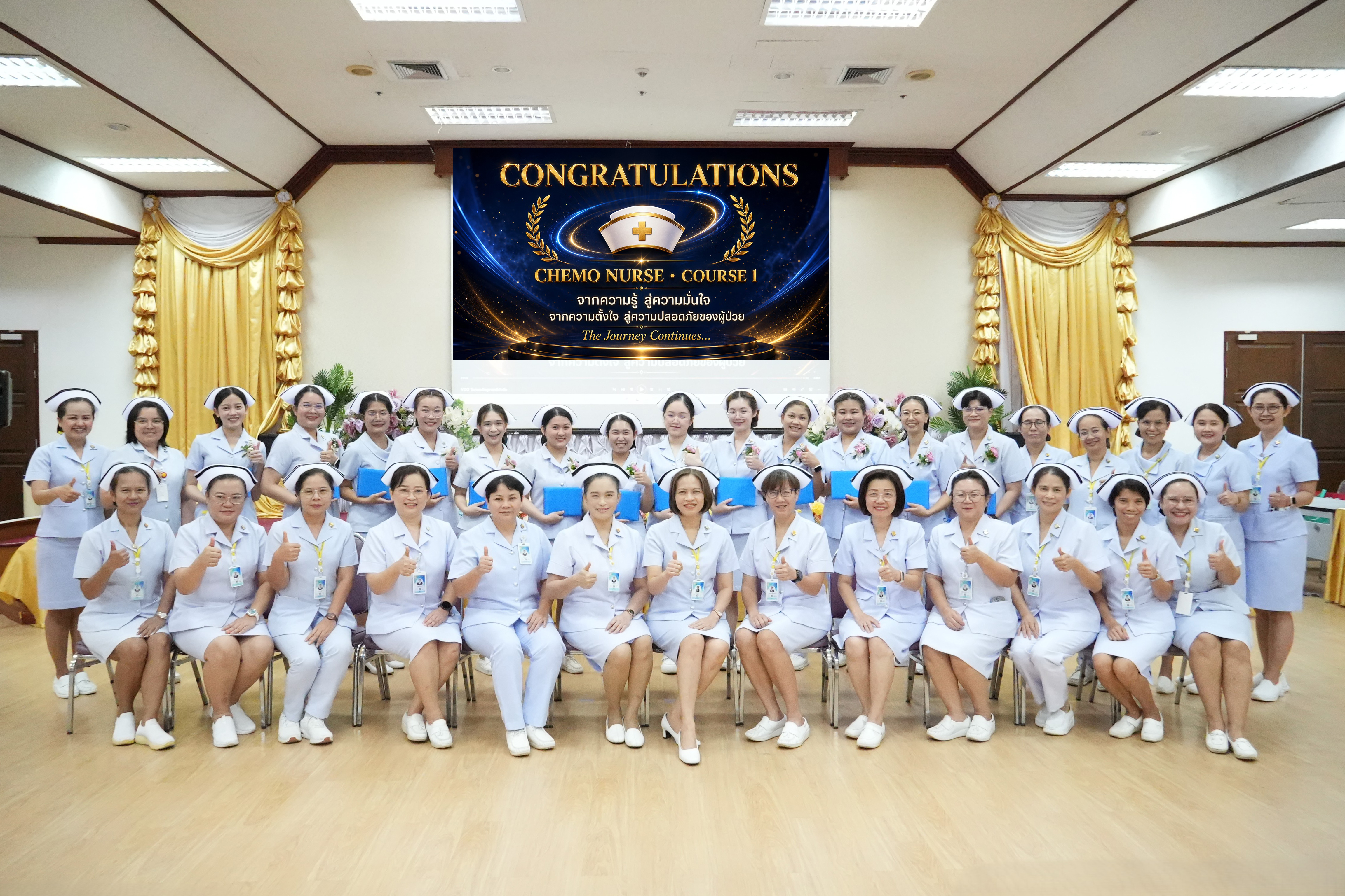 โรงพยาบาลมหาวิทยาลัยนเรศวร จัดพิธีมอบใบประกาศนียบัตรและปิดโครงการอบรมระยะสั้น สาขาการพยาบาลผู้ป่วยมะเร็งที่ได้รับยาเคมีบำบัด เสริมศักยภาพบุคลากรสู่การดูแลผู้ป่วยอย่างปลอดภัย