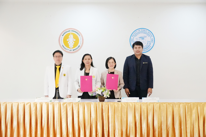 คณะแพทยศาสตร์ ม.นเรศวร ผนึกกำลังคณะสาธารณสุขศาสตร์ ลงนามความร่วมมือด้านบริการสุขภาพ