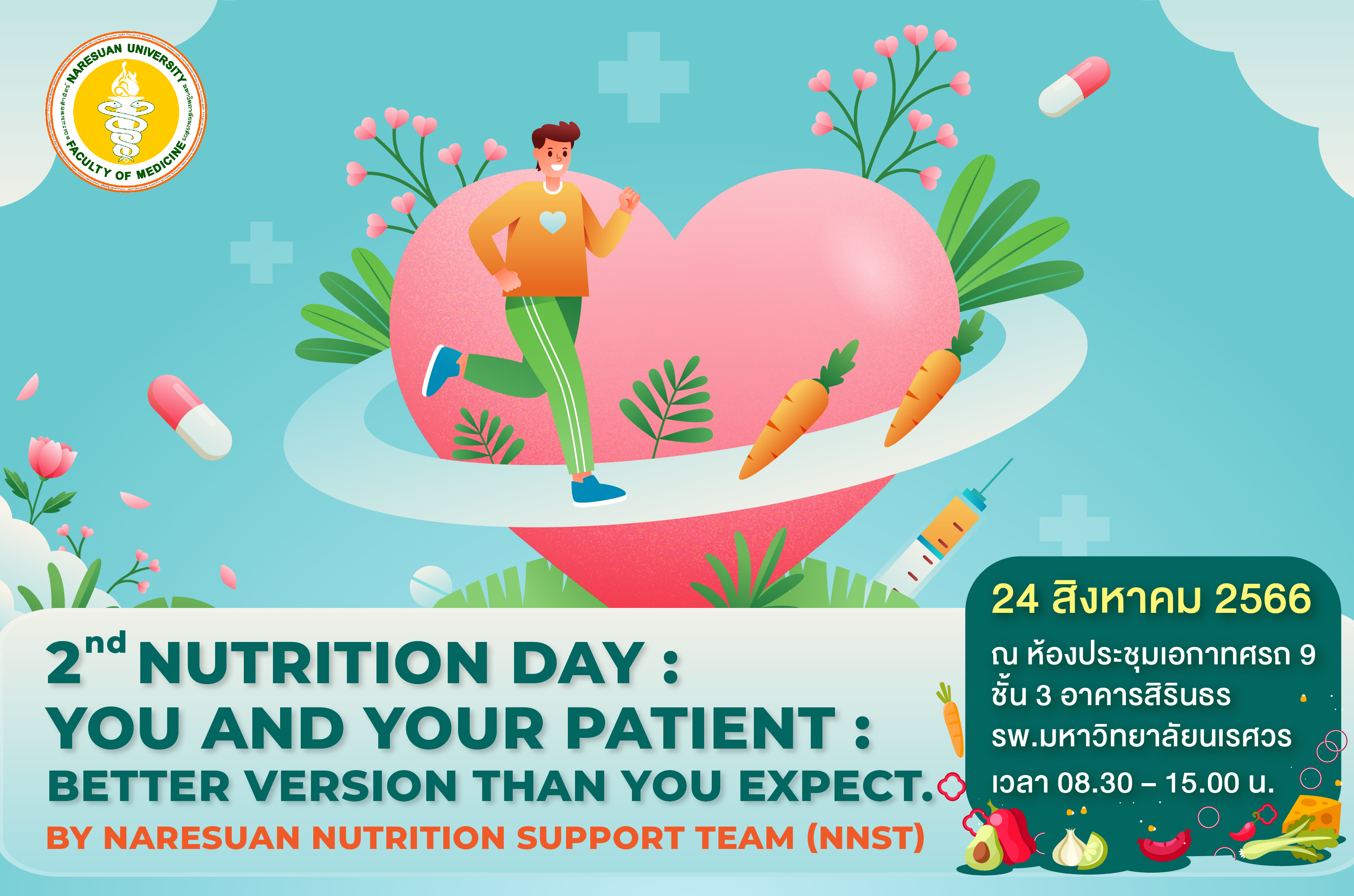 NUTRITION DAY : YOU AND YOUR PATIENT: BETTER VERSION THAN YOU EXPECT.