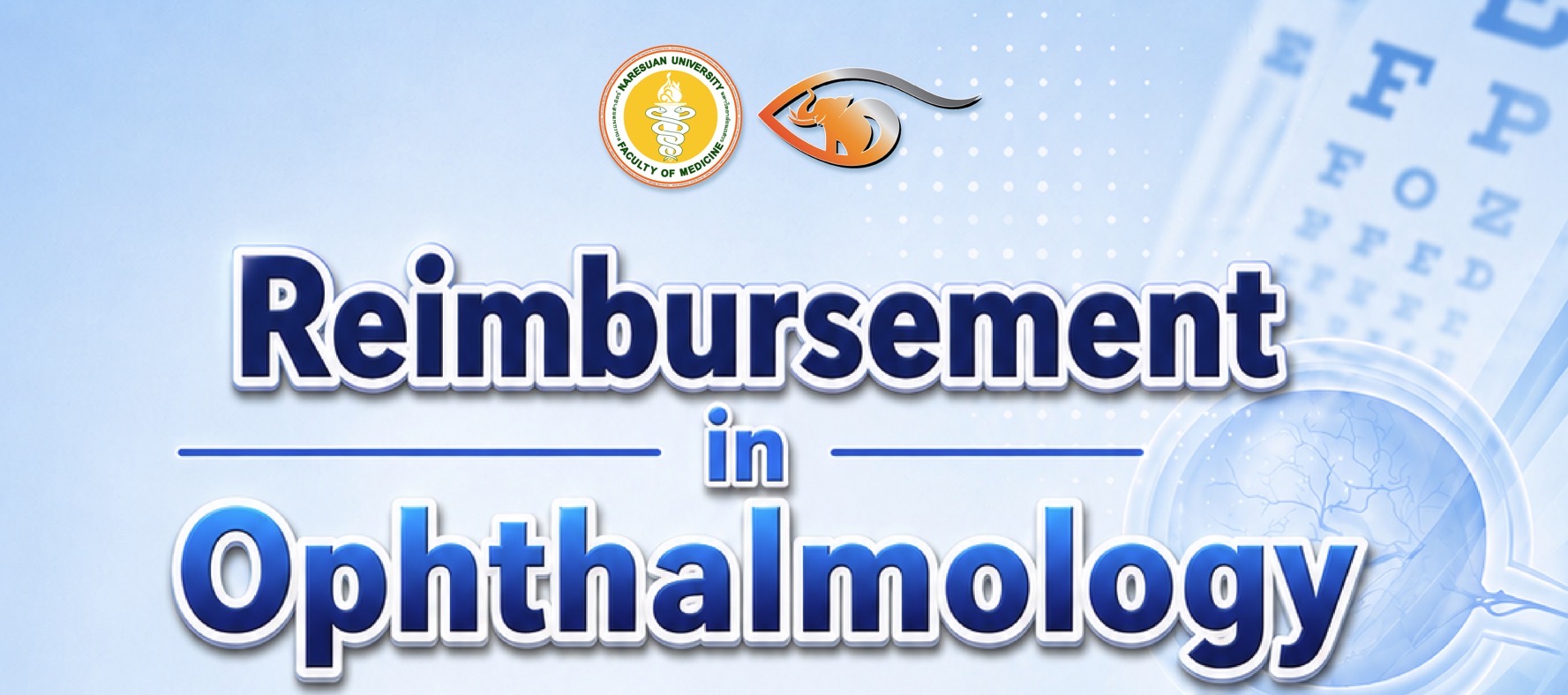 ภาควิชาจักษุวิทยา คณะแพทยศาสตร์ มหาวิทยาลัยนเรศวร "อบรมเรื่อง Reimbursement in Ophthalmology"