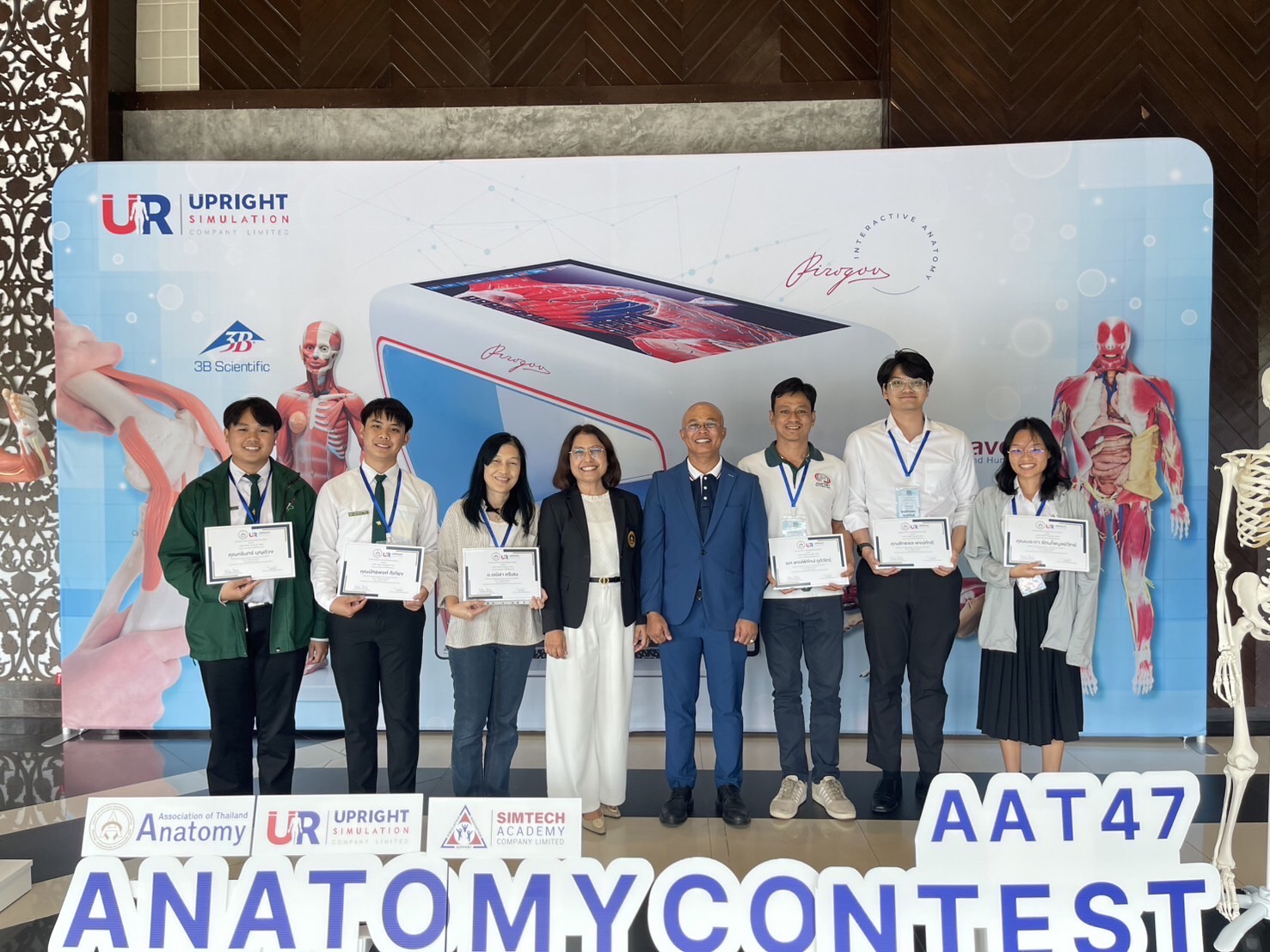 ตัวแทนนิสิตแพทย์ มหาวิทยาลัยนเรศวร เข้าร่วม AAT47 THE 3rd ANATOMY CONTEST การแข่งขันตอบปัญหาทางกายวิภาคศาสตร์ ครั้งที่ 3