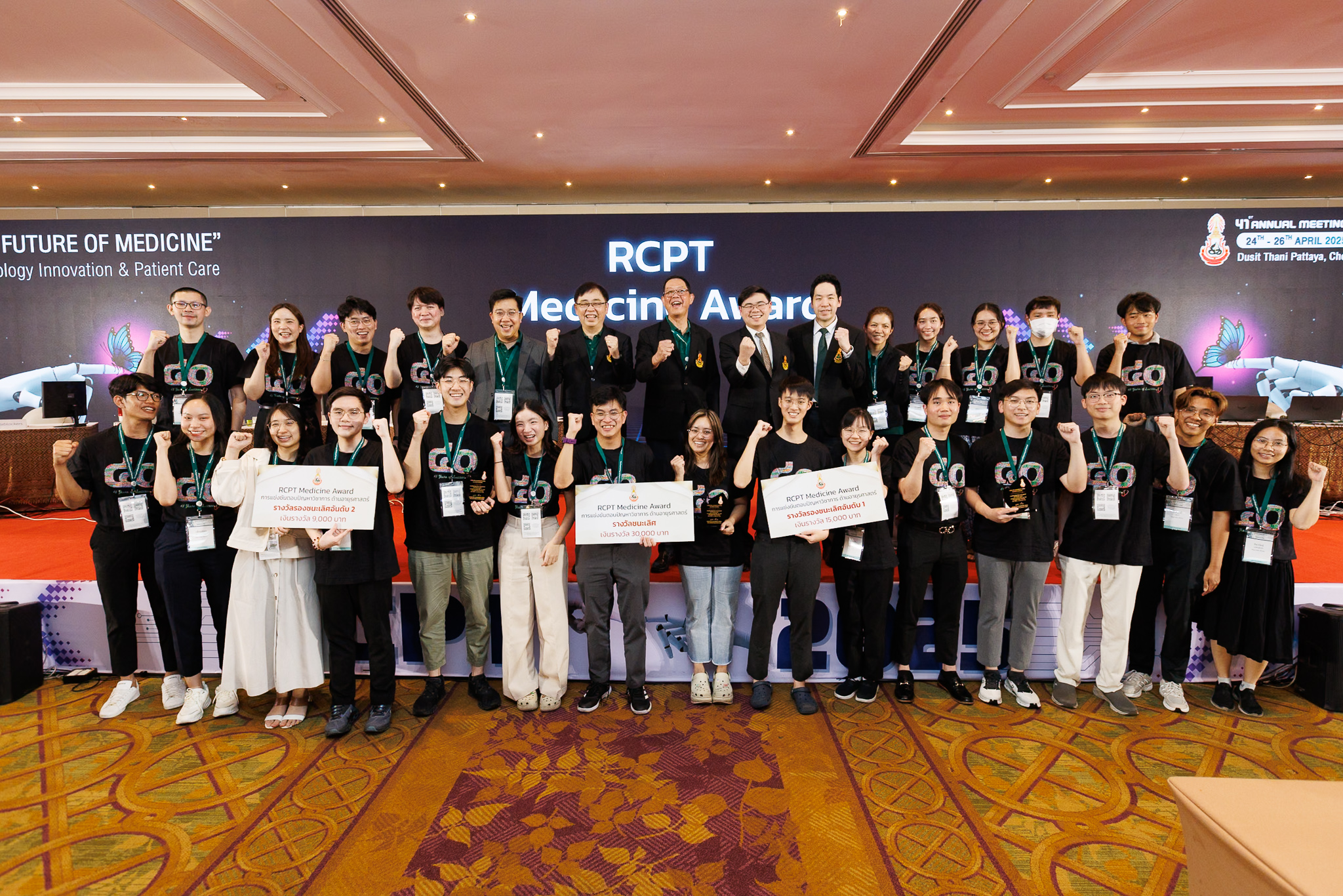 ตัวแทนนิสิตแพทย์ ม.นเรศวร เข้าร่วม RCPT Medicine Award กิจกรรมแข่งขันตอบปัญหาวิชาการด้านอายุรศาสตร์ 