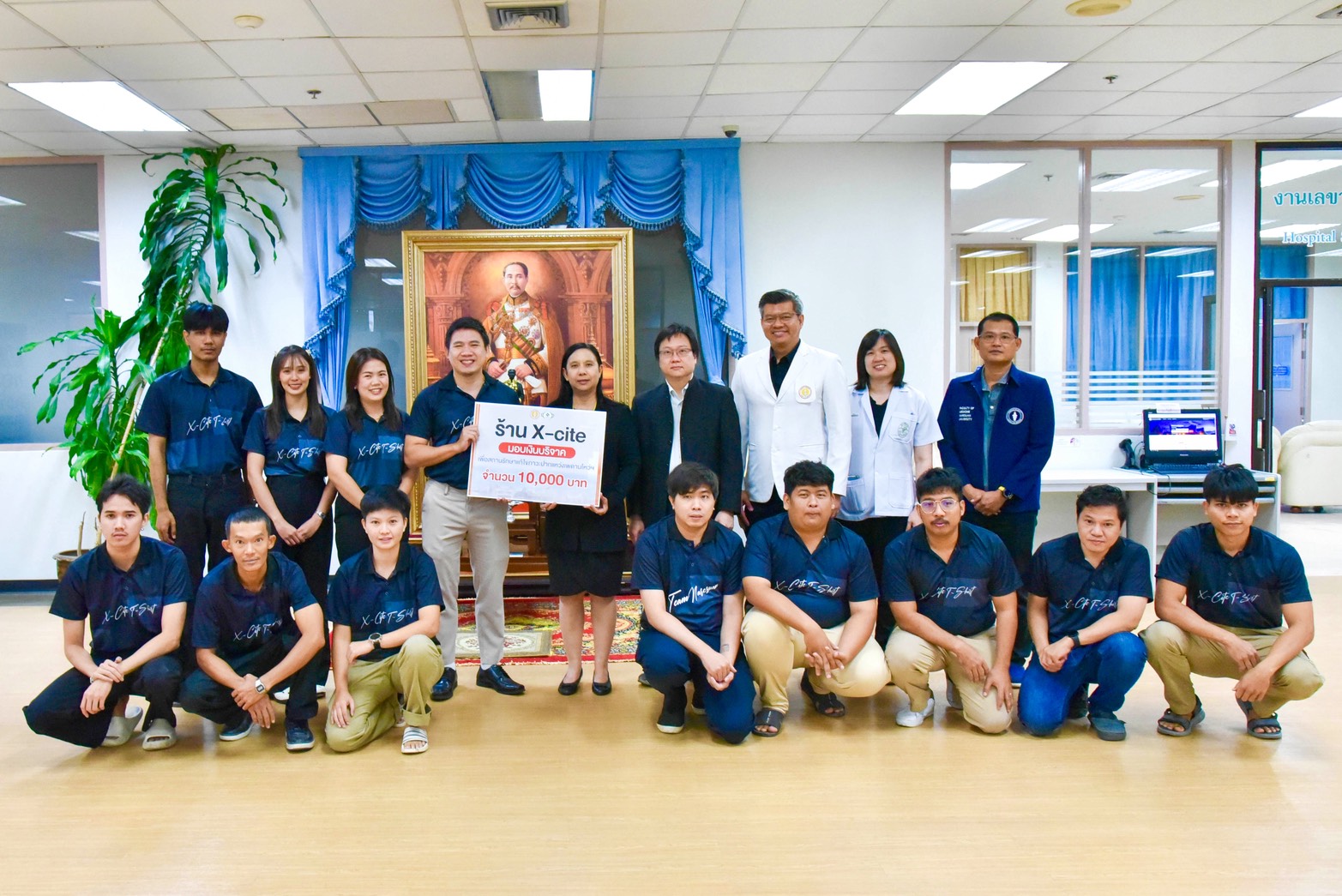 ขอขอบพระคุณ "ร้าน X-cite T-Shirt" ที่ได้ให้ความอนุเคราะห์มอบทุนการศึกษาให้แก่นิสิตคณะแพทยศาสตร์