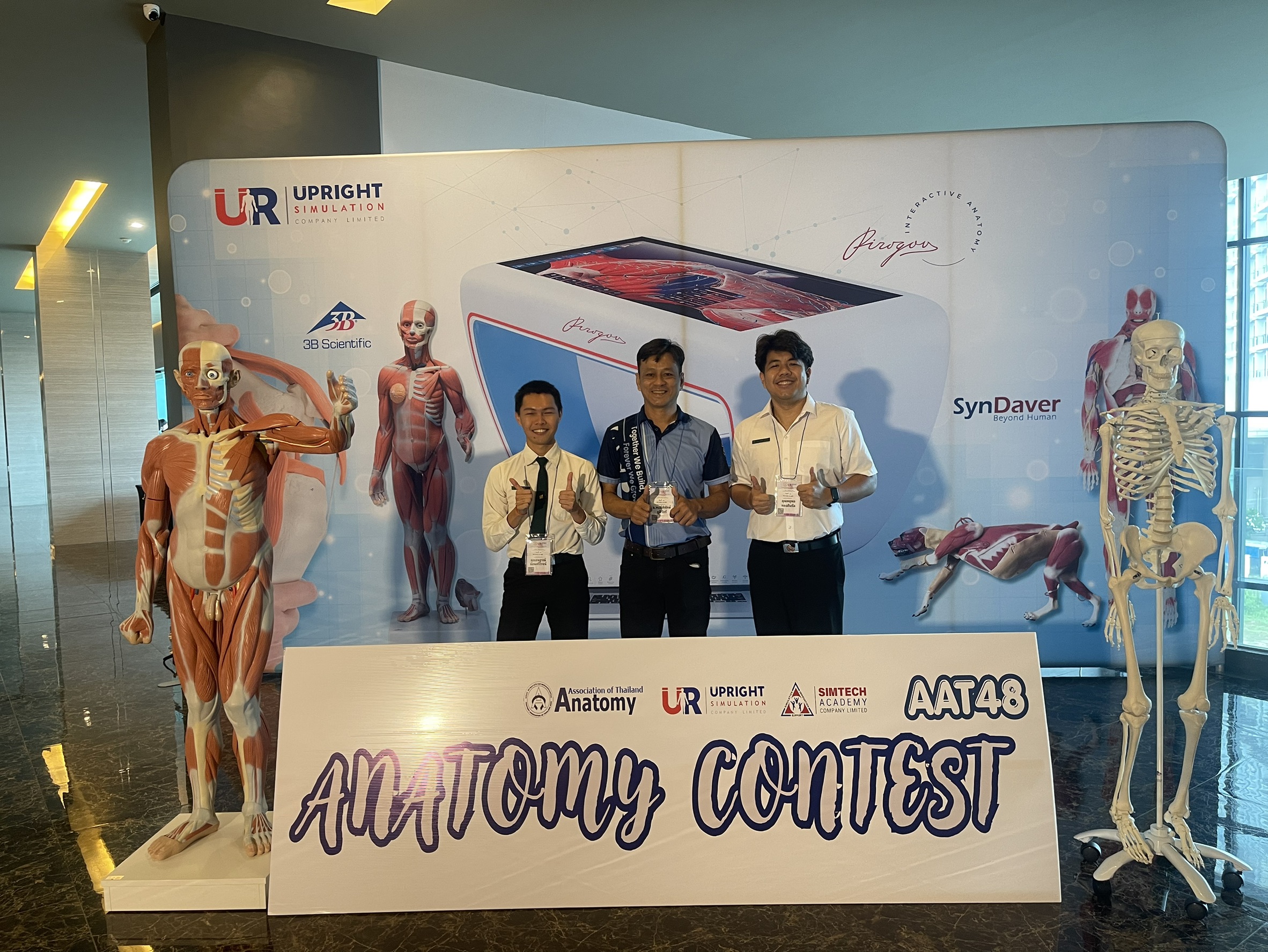 ตัวแทนนิสิตแพทย์ ม.นเรศวร เข้าร่วมกิจกรรมตอบปัญหาทางกายวิภาคศาสตร์ (Anatomical contest)